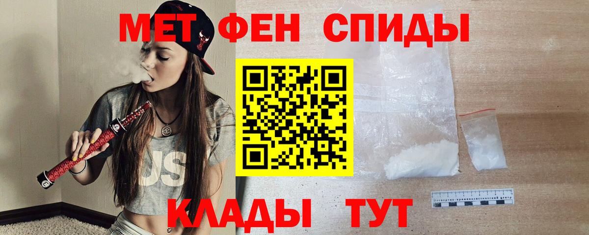 Тавда  Amphetamine Premium  Амфетамин  Вход с VPN 
