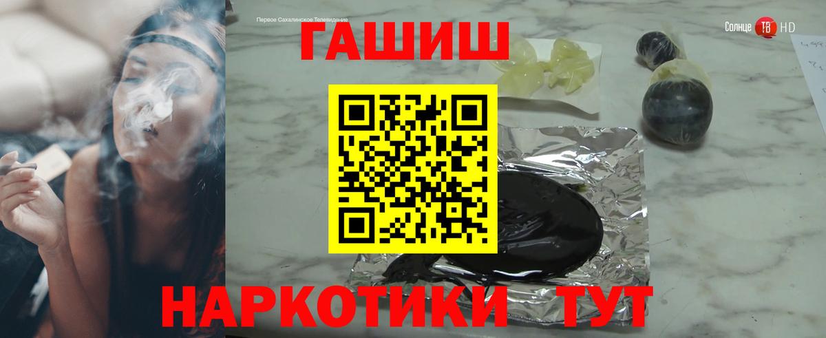 Гашиш гарик  Вход с VPN  Тавда  ГАШИШ VHQ 