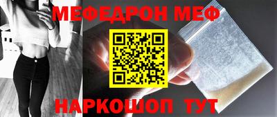стафф Рязань