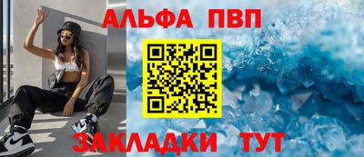шишки Рыбинск