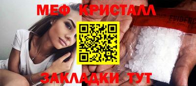 шишки Рыбинск