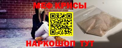 скорость Рузаевка