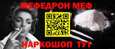 скорость Рузаевка