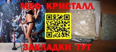 стафф Рязань