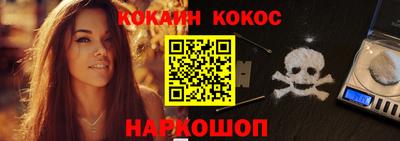 стафф Рязань
