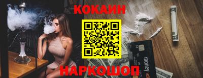 шишки Рыбинск