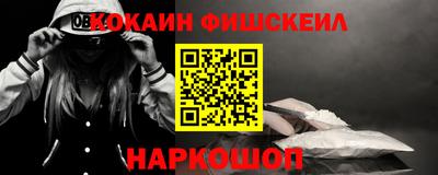 шишки Рыбинск