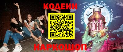 стафф Рязань