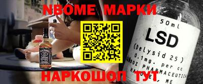 скорость Рузаевка