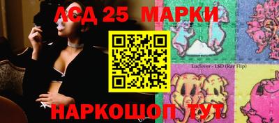 стафф Рязань