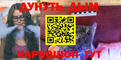 шишки Рыбинск