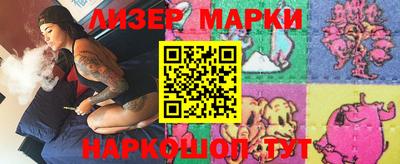 шишки Рыбинск