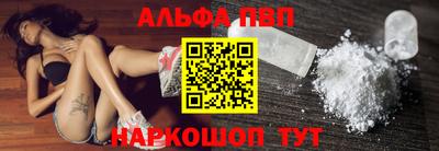 шишки Рыбинск