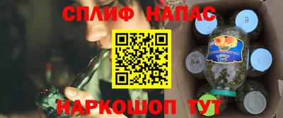 шишки Рыбинск