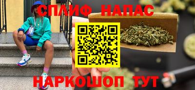 стафф Рязань