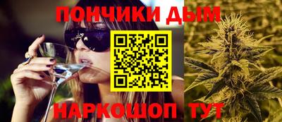 шишки Рыбинск