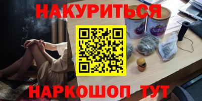 шишки Рыбинск