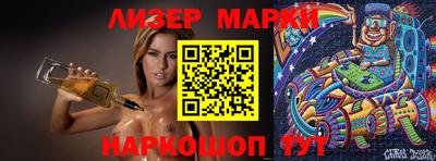 шишки Рыбинск