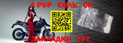 шишки Рыбинск