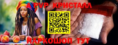 скорость Рузаевка
