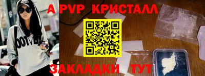 скорость Рузаевка