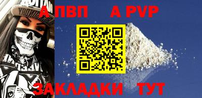 стафф Рязань