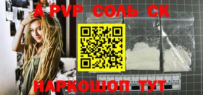 шишки Рыбинск