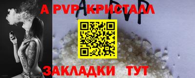 скорость Рузаевка