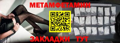 стафф Рязань