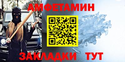 стафф Рязань