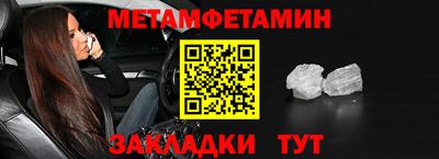 скорость Рузаевка