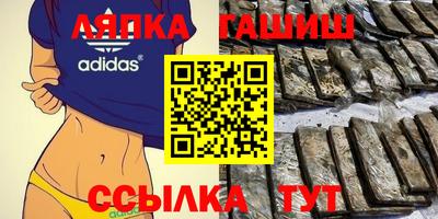 стафф Рязань