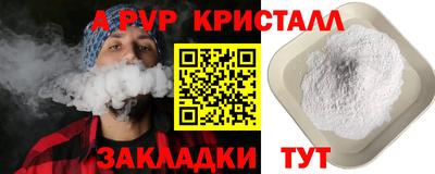 стафф Рязань