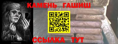 стафф Рязань