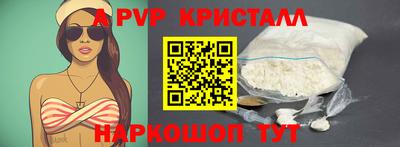 шишки Рыбинск