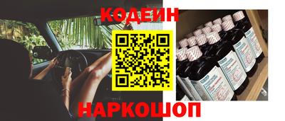 скорость Рузаевка