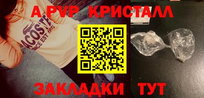 стафф Рязань