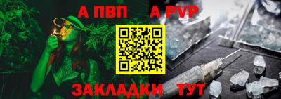 скорость Рузаевка