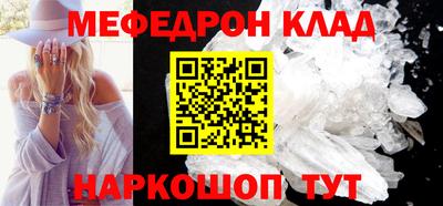 стафф Рязань