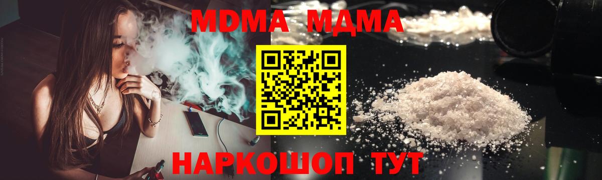 A-PVP СК кристаллы  Тавда  Канабис  Гашиш  LSD-25  Гашиш  COCAIN  Меф МЯУ МЯУ   Вход с VPN 