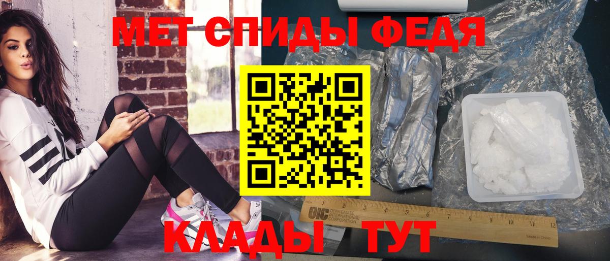 Метамфетамин винт  Метамфетамин винт  Тавда  Первитин  Вход с VPN 