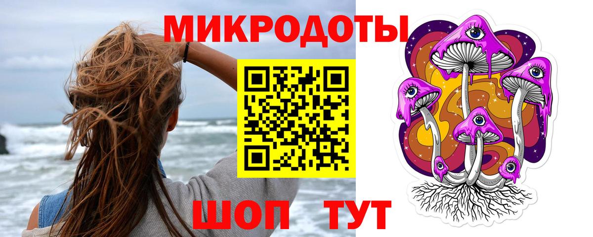 Псилоцибиновые грибы Magic Shrooms Тавда
