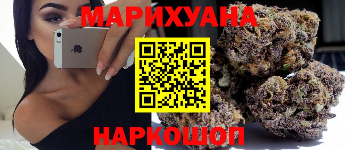 Бошки марихуана Ganja  Вход с VPN  МАРИХУАНА Amnesia  Каннабис AK-47  Тавда 